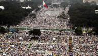 I 7 milioni di fedeli presenti nella spianata di Rizal Park